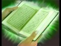 سورة يس بصوت القارئ  الشيخ عبد العزيز الزهراني Holy Quran