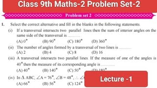 Class 9th| Maths-2| Chapter-2 Parallel Lines| Problem Set-2| @ F.N Tutorial