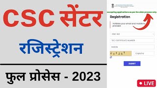 CSC Registration 2023 | How to apply for csc center online | csc id password kaise banaye- 2023