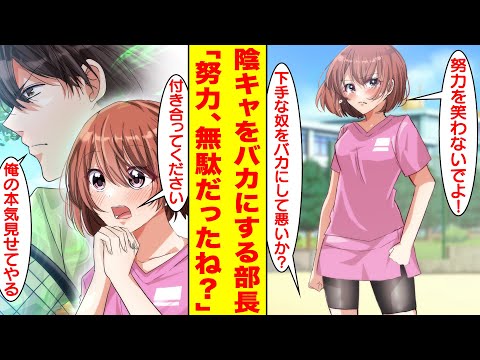 漫画 テニスの大会でボロ負けしたら陽キャにバカにされたので本気を出したら無双して美人なマネージャーに惚れられた 美女 努力を笑わないで 部長 下手な奴をバカにして悪い 胸キュン漫画 恋愛漫画