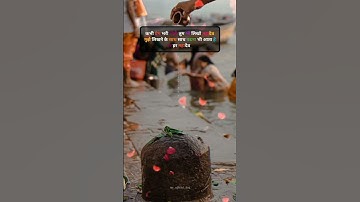 Mahadev status video || Shiv status video #mahadev #mahakalstatus #shortsfeed #trendingshorts