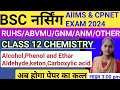 Alcohol phenol ethar and aldehyde keton carboxylic acid mcqbsc nursing aiims paramedical cpnetexam