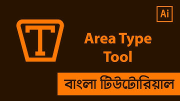 Area Type tool in Illustrator Bangla Tutorial | Shadin Creative Design