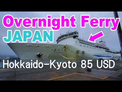 Japan Overnight Ferry | Only 85 USD from Hokkaido to Kyoto