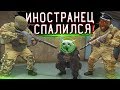 СПАЛИЛ ИНОСТРАНЦА В ГОЛОСОВОМ ЧАТЕ | Rainbow Six Siege