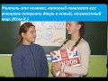 Профессии глазами девятиклассников