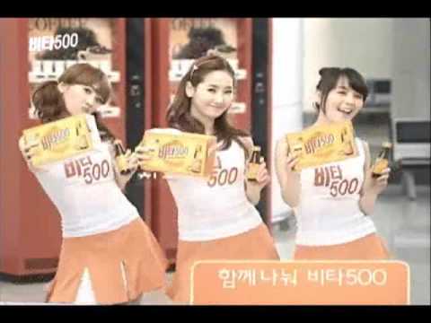 비타 500 원더걸스 CF(WONDER GIRL VITA 500 15초)