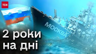 "Москва" потроху випливає до берега! Що рускій воєнний корабль підкидає з дна українським науковцям?