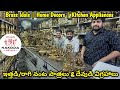 #BrassItems ఇత్తడి ప్రపంచం | Idols | Pooja Items | Kitchen Appliances | Home Decors |Copper Items|