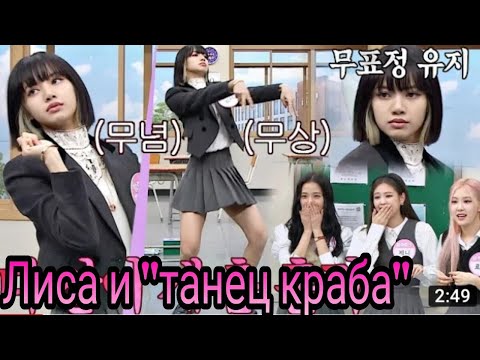 Video: Pink мектепти бүттүбү?