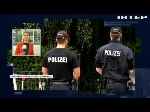 Германия готовится к началу саммита G20