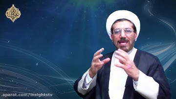 سورة العصر - Commentary On The Holy Quran - The Chapter 103