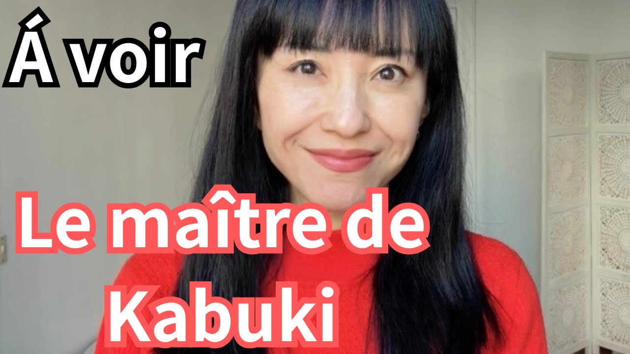 Ce film japonais va vous bouleverser ( Le maître de Kabuki )