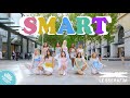 Diversity in public  one take le sserafim   smart dance cover   australia