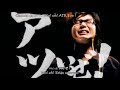 Snowkel - Natsu Kaze [PV] - Sub Espa&ntilde;ol