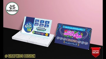 How to make Professional Urdu  Business Card in CorelDraw Tutorial For Beginners | # Graphics Design