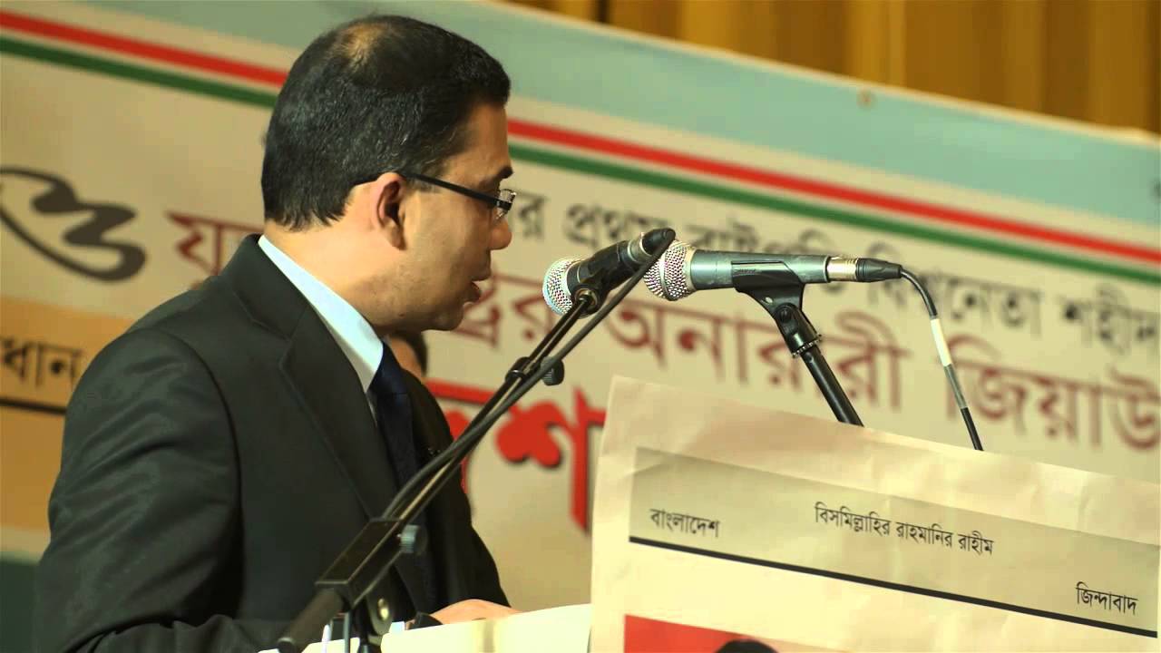 Tarique Rahman s Speech York Hall London 29 September 2014 YouTube tarique-rahman-s-speech-york-hall-london-29-september-2014-youtube