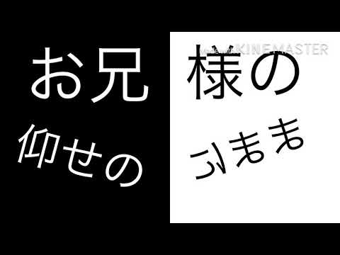 【文字PV】おこちゃま戦争