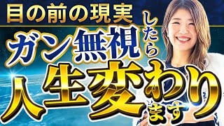 【実話】目の前の現実をガン無視したら時給1,040円から年商3億円になった話