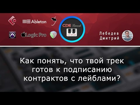 Как понять, что