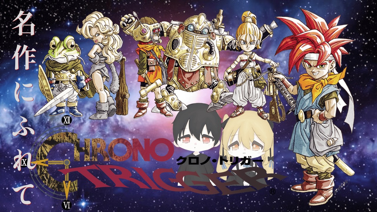 Blind Playthrough] Finally Starting Chrono Trigger: Adventure 1