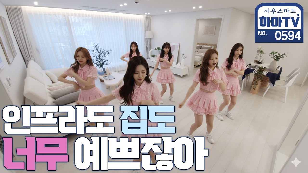 모든 인프라 도보거리 최상입지 예쁜 신축빌라 오픈 / 0594