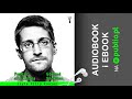 Pamięć nieulotna. Edward Snowden. Audiobook PL