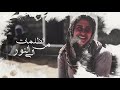 أغاني الحياة   من سلسلة من الظلمات الى النور