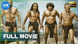 Aaram Vetrumai Tamil Full Movie | Ajay | Gopika