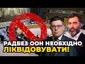 Рука американського правосуддя стискається на горлянці п*тіна / БЕРЕЗОВЕЦЬ, ЗАЛМАЄВ