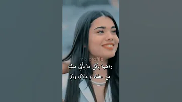 اغنية تركية رومانسية امان انشالله يكون لنا نصيب من مسلسل ريح مجنونة حالات واتس ستوريات انستا 