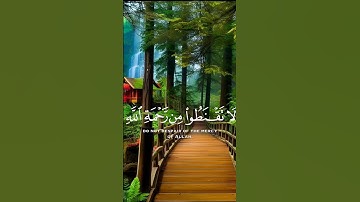 قل يا عبادي الذين أسرفوا على أنفسهم _سميرعزت #سمير_عزت #تلاوة_مميزة