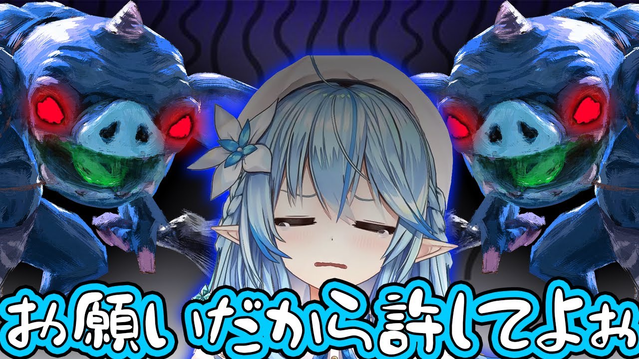 【雪花ラミィ】雑魚敵にフルボッコにされて命乞いをするラミィちゃん【ホロライブ/切り抜き/Vtuber/botw】