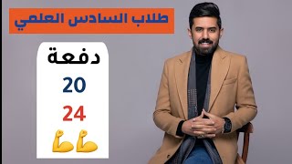 تحت شعار واحد #شي_على_شي_الذهبي_اقوى_شي