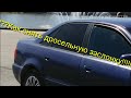 Дросельная заслонка Audi a4, как снять, куда лезть, куда не надо лезть.