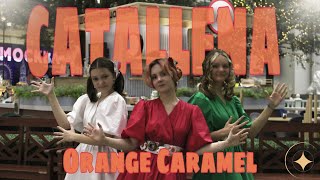 [K-POP IN PUBLIC | ONE TAKE] orange caramel (오렌지캬라멜)- Catallena ( 까탈레나 )| dance cover by eclipse cdt