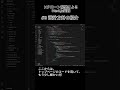 【Xクローン開発によるNext.js実践】#3 設計方針の紹介