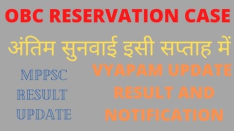OBC RESERVATION case latest update 💫!! Mppsc Result Update 🎯!! Vyapam Mppeb Update 🔥!!
