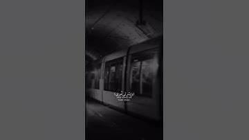 حالات واتس اب دينيه 🤍قرآن كريم 🤍راحه نفسيه 🤍