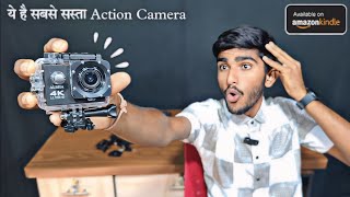 best 4K action camera under 3000 | ausha 4K action camera unboxing and first look 🔥🔥🔥