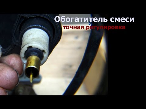 ✅🚴#Cкутер,утром плохо заводится.Обогатитель настройка