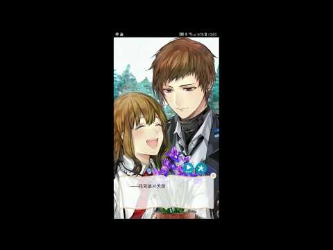 完結 天狼星☆愛戀 END