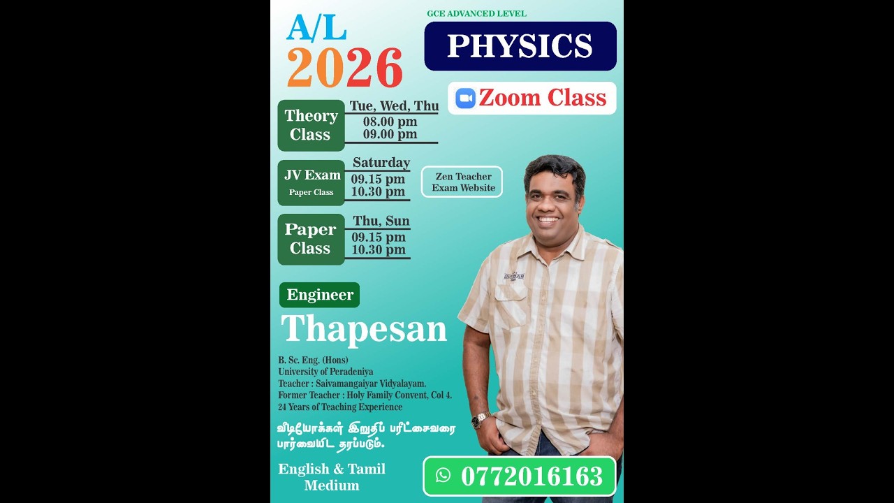 AL 2028 | New Classes Start | Zoom | Rajeswary Institute | Citadel Institute | Physics | Thapesan