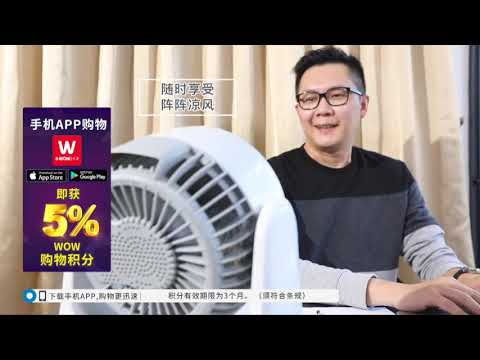 Cj Wow Shop Kipas Mugen Mugen Air Circulator Fan 2 0 Tv9 