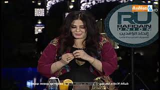 برنامج رمضان عراقي2/تقديم : ايناس طالب/2019/5/21