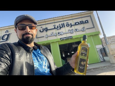 أسعار زيت الزيتون و باقى منتجات فرجينيا فى مطروح ٠١٠١٧٩٤٤٤٧٢