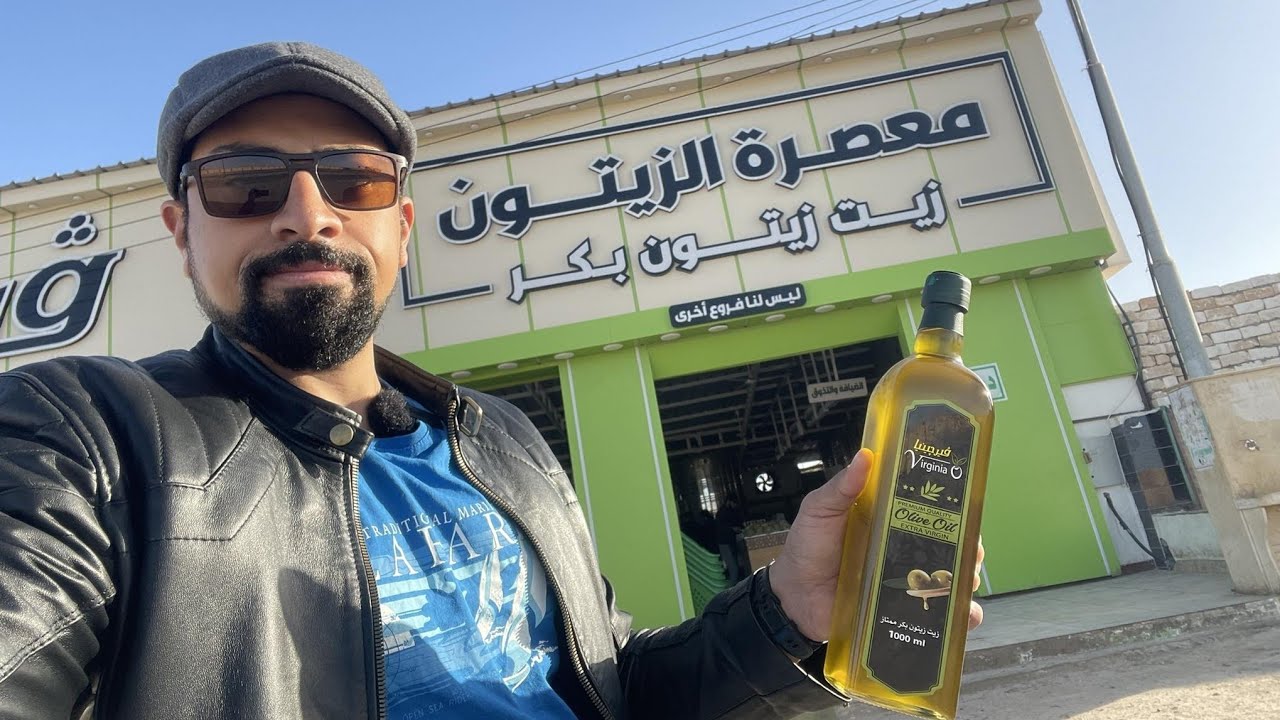 أسعار زيت الزيتون و باقى منتجات فرجينيا فى مطروح ٠١٠١٧٩٤٤٤٧٢