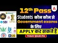 Top government jobs after 12th  best govt jobs 2023 for students