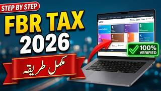 How to File Income Tax Return 2026 in Pakistan | FBR IRIS Tax Return Filing Complete Guide