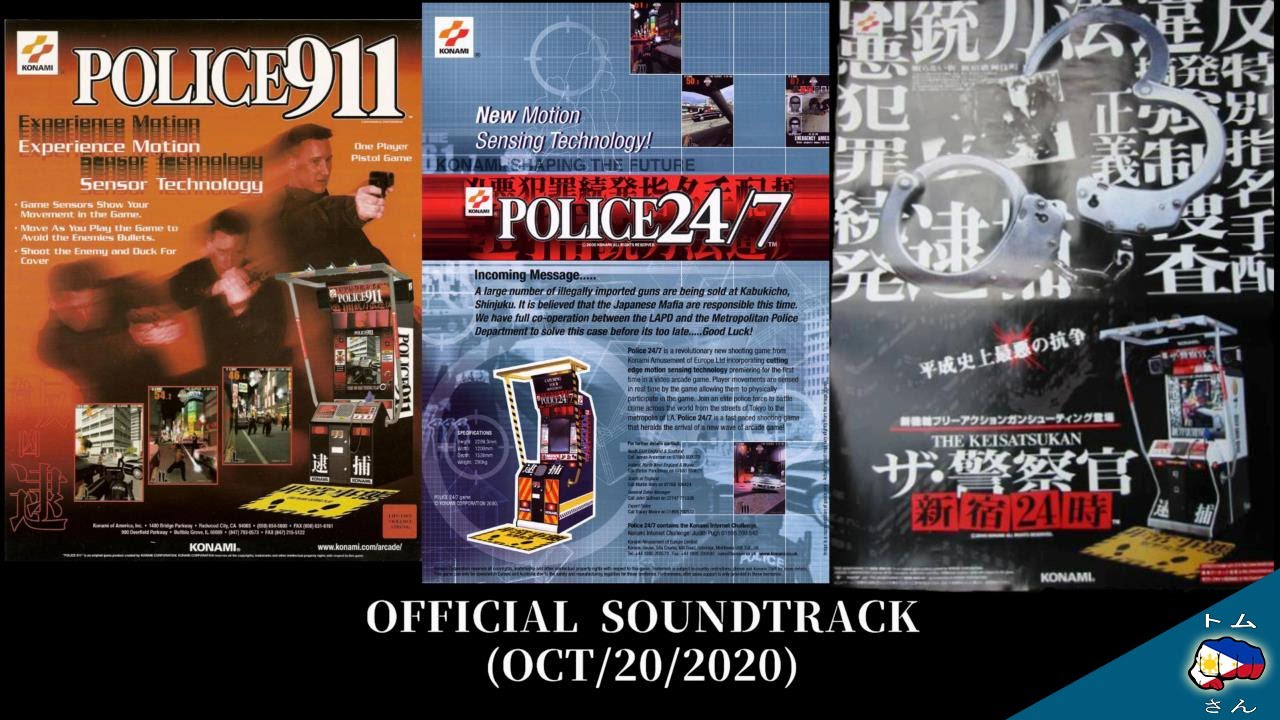 PS2 ザ・ 警察官 新宿24時 プレイステーション 2 THE KEHISAT PS2】ザ・警察官 新宿24時【エンディングまで】 - YouTube